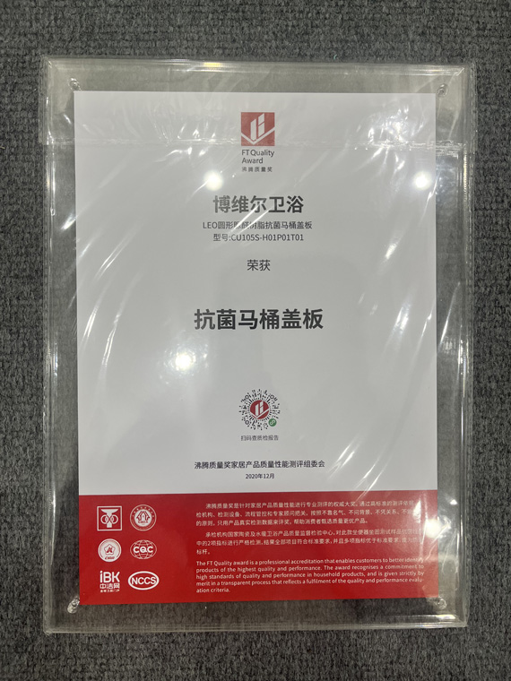 anti-bacterial toilet seat verified